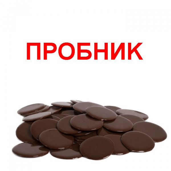 >Шоколад темный Callebaut Select 54,5%, ПРОБНИК 100 г