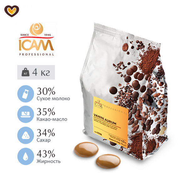 Шоколад белый ICAM с карамелью Vanini Aurum 43%, пак 4 кг