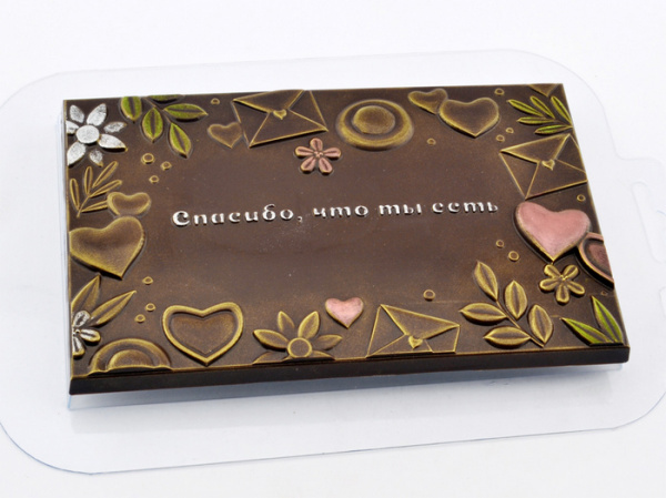 Форма пластиковая Плитка Спасибо что ты есть