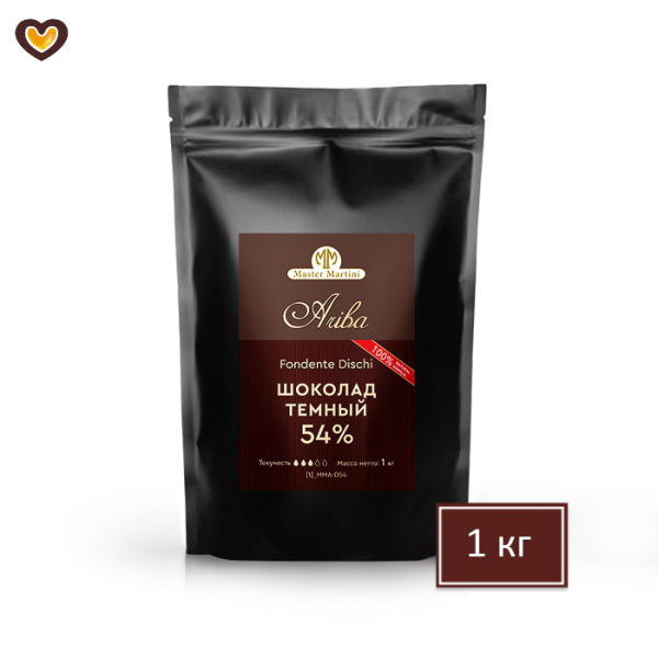 >Шоколад тёмный Master Martini Ariba Fondente Dischi 54%, пак 1 кг