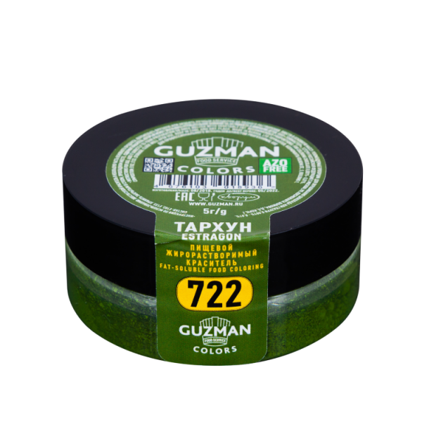 Краситель жирорастворимый GUZMAN тархун 722, бан. 5 г