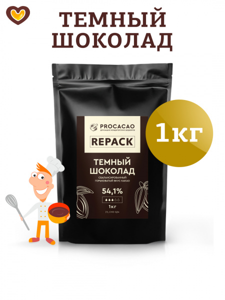 >Шоколад темный Sicao Select Q54 REPACK 54,1%, пак 1 кг