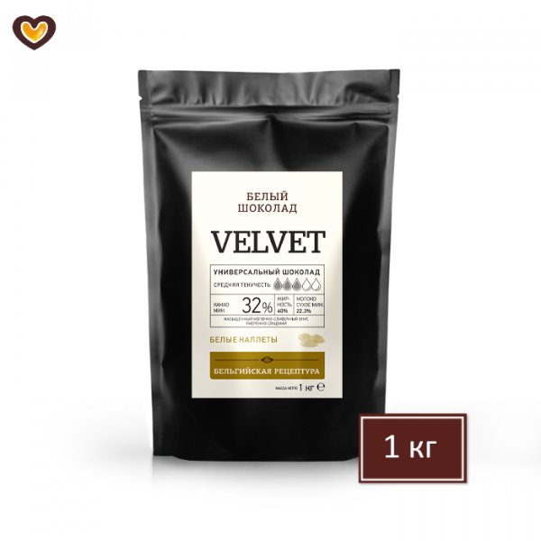 >Шоколад белый Callebaut REPACK Velvet, 32%, пак 1 кг